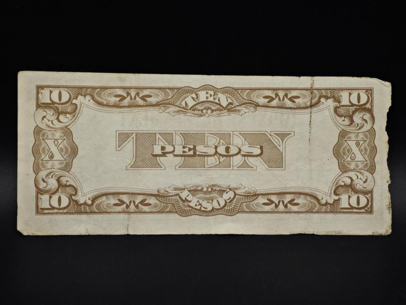 【淘币小摊】实时拍第八百五十四拍   无佣金福利纸币场   满百包邮可预留二周 每周一统一发货   日占菲律宾10比索纸币【有折】