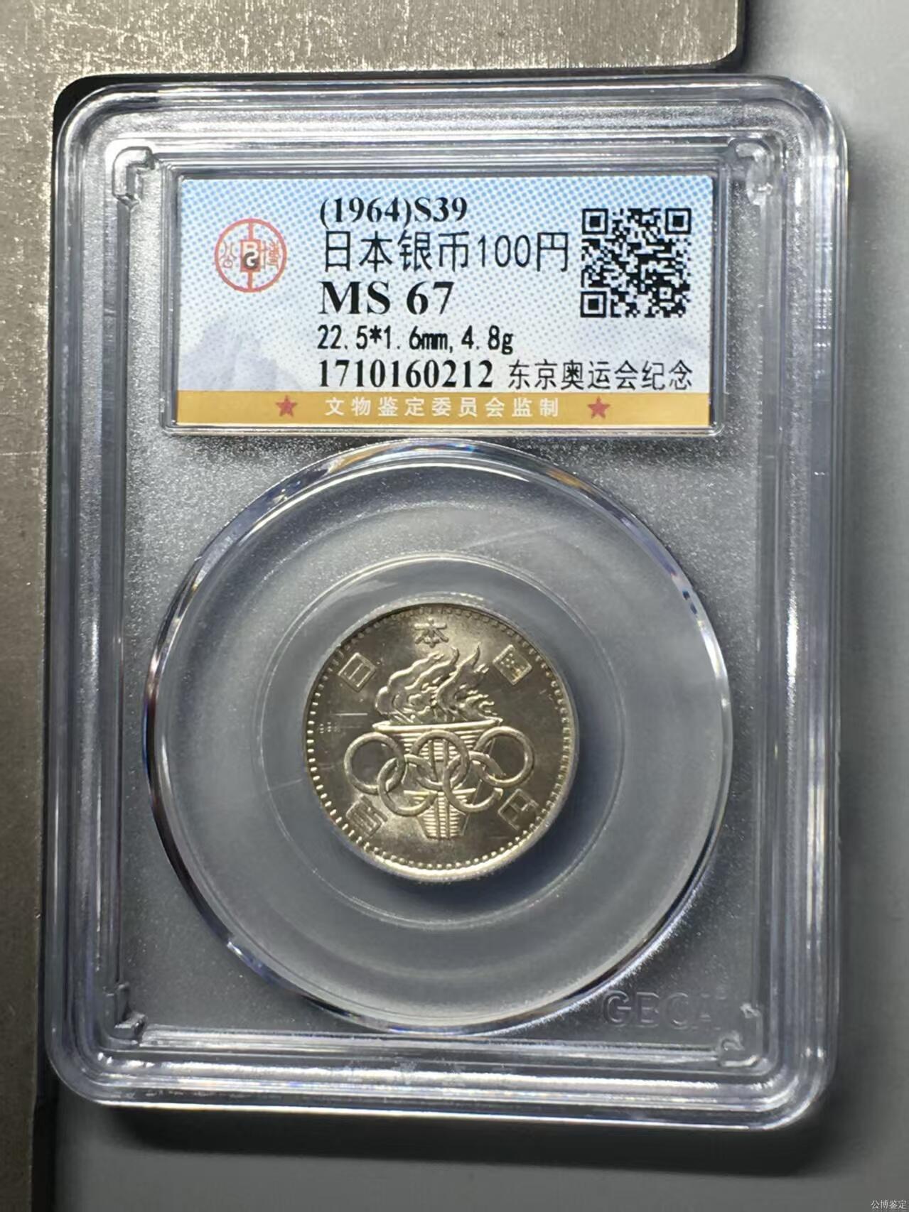 银价起购买银币和纪念章