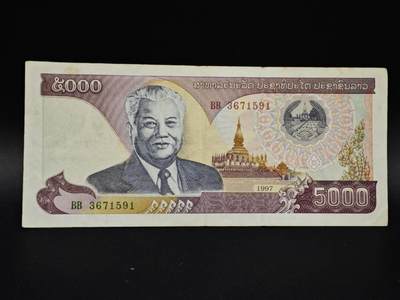 【淘币小摊】实时拍第八百五十四拍   无佣金福利纸币场   满百包邮可预留二周 每周一统一发货   - 老挝5000基普纸币【有折】