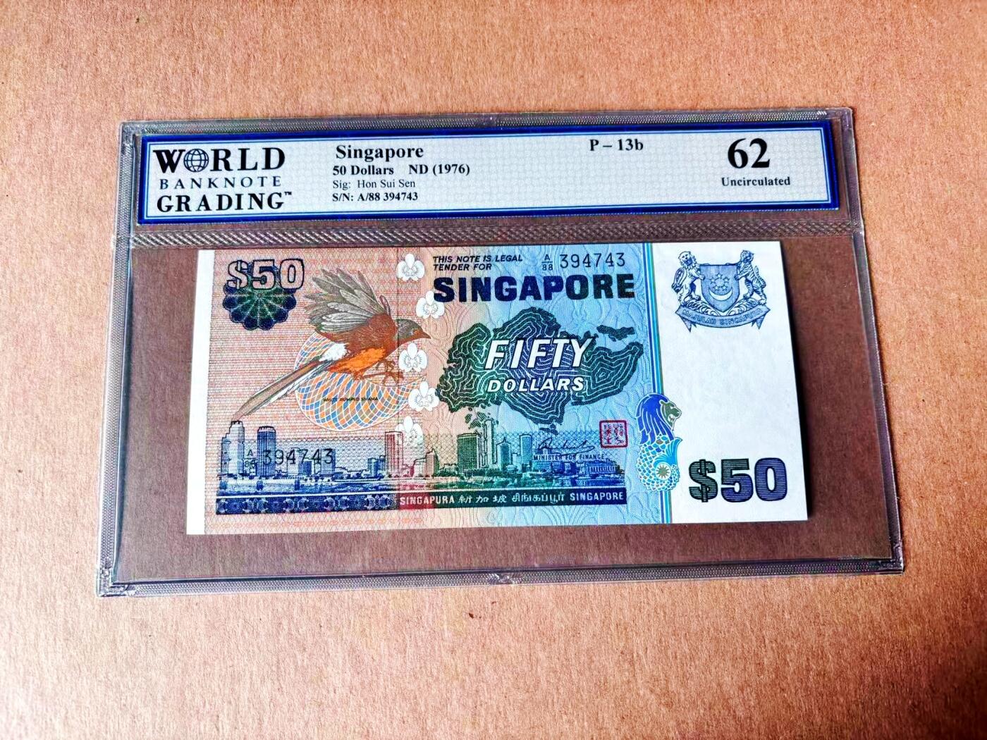 【Blue Auction】世界纸币精拍第779期——18级TOP拍卖/信誉/品质/专业/高效💫 新加坡 1976年50元 鸟版 WBG62  BWC出品 设计精美