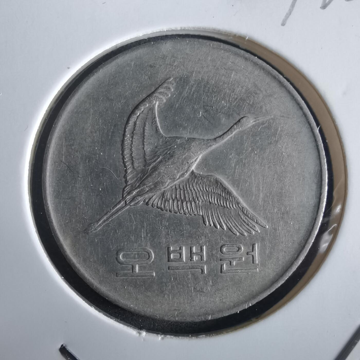 沼泽如烟--第972场 韩国1983年500元