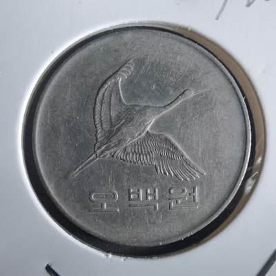 沼泽如烟--第972场 - 韩国1983年500元