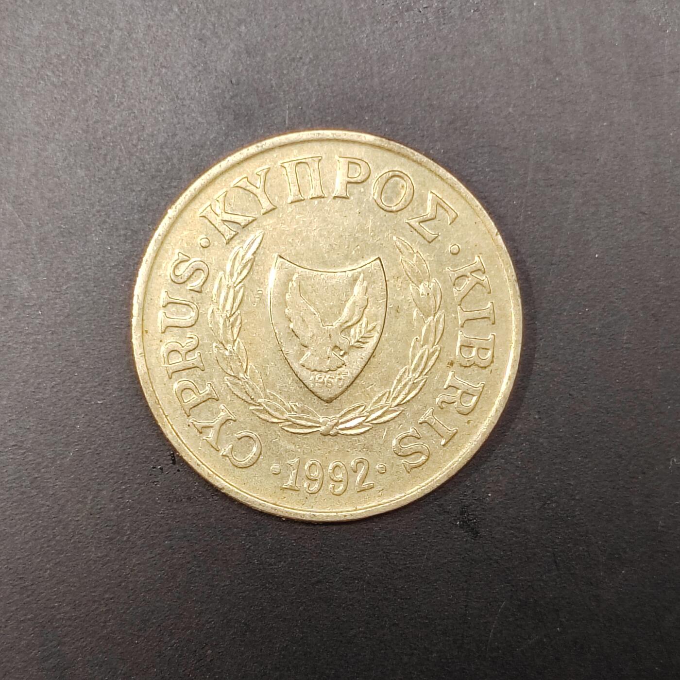 2026C2逸泉钱币C2世界各国纸钞钱币纪念币专场第七场C2 1-420