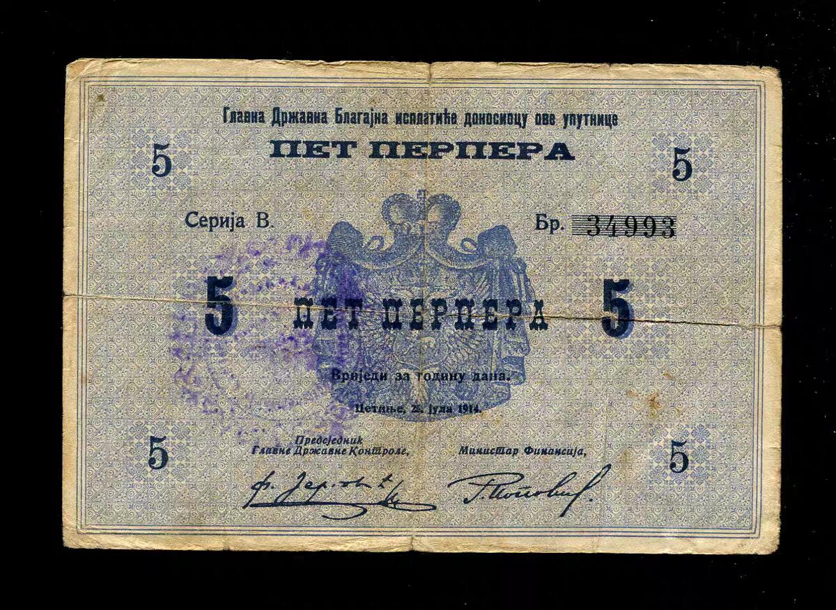 1月23号晚上8点 外国纸币自动截拍第12场