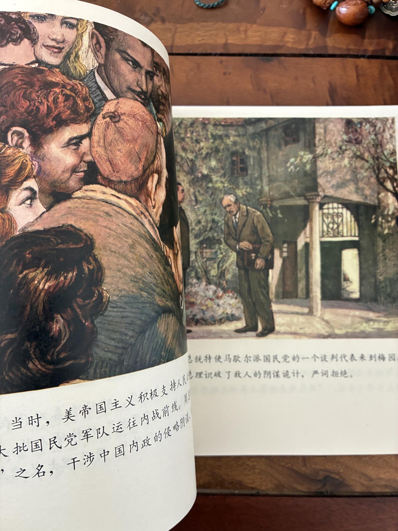 2026年2月22日连环画拍卖会