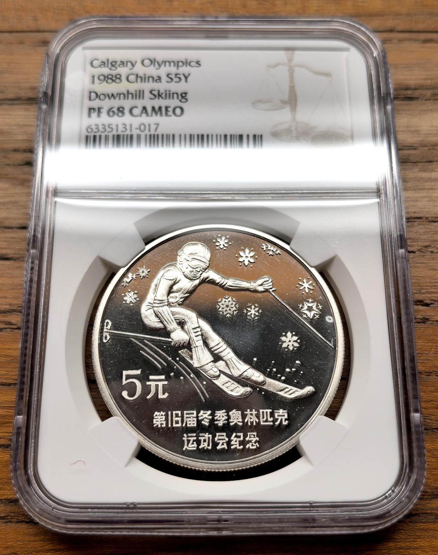 凡希社世界钱币微拍第三百十九期 1988中国卡尔加里冬奥会纪念5元大银NGC-PF68CAMEO，最著名的一枚错版币，15届错印为16届。