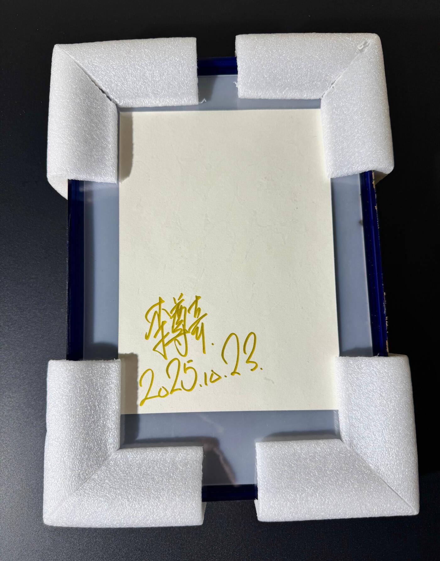 NO.22 好又多金牌大场，年前倒数第3期！每周一站式配齐，方便凑单！（周6晚9点截拍，卖家送拍0抽成！） 【亲签版画】卡萃 李尊奇亲签 二郎神 A4版画 带框 全新未拆【八九玄功妙入神，担山赶日显真身】