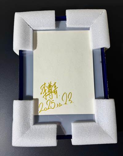 NO.22 好又多金牌大场，年前倒数第3期！每周一站式配齐，方便凑单！（周6晚9点截拍，卖家送拍0抽成！） 【亲签版画】卡萃 李尊奇亲签 二郎神 A4版画 带框 全新未拆【八九玄功妙入神，担山赶日显真身】