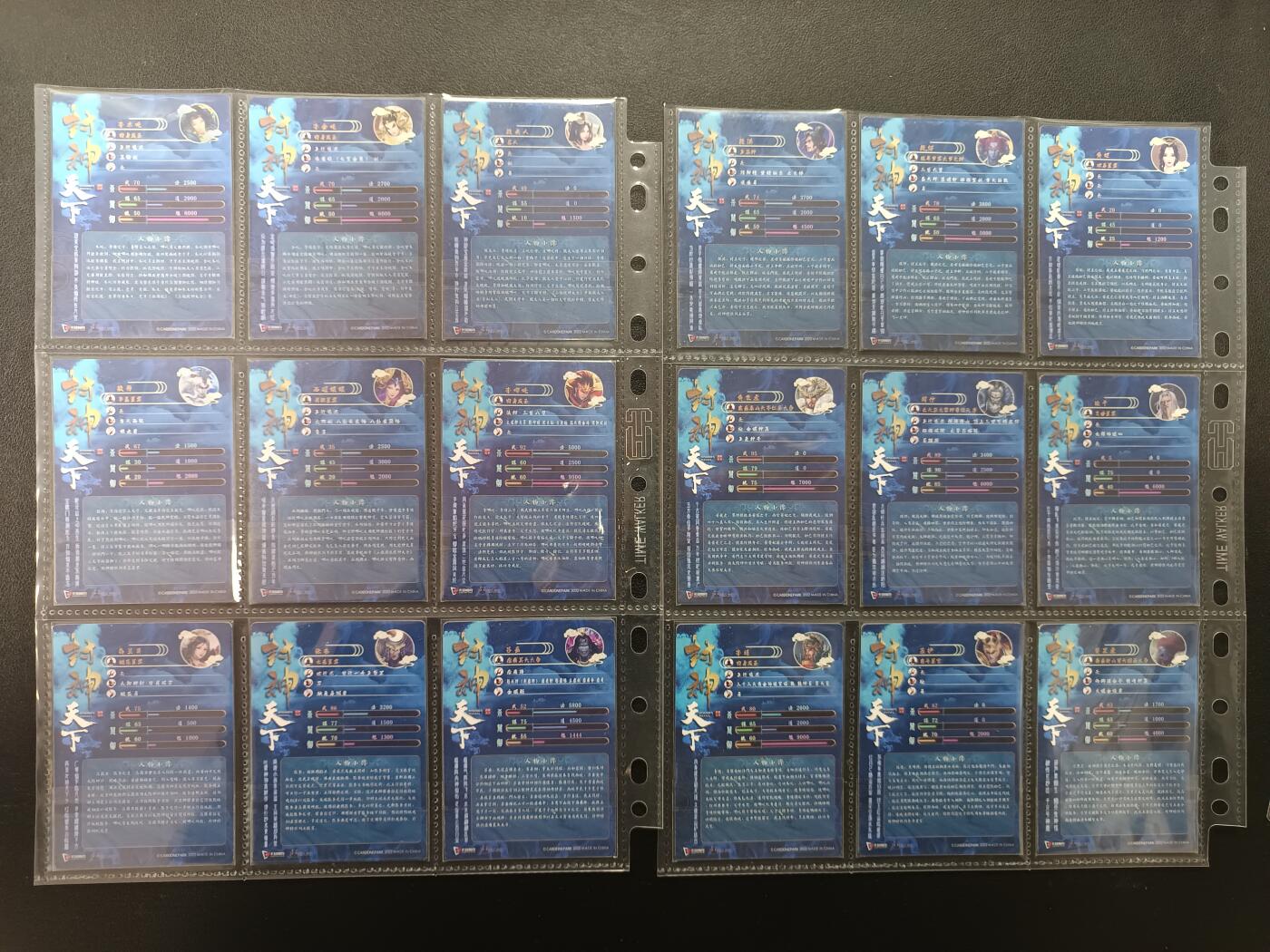 天玑星卡拍第165期《1.26周一截拍》持续收拍收评中 满赠卡需备注 卡玩帕克 封神天下 第一弹 粗闪 56张
