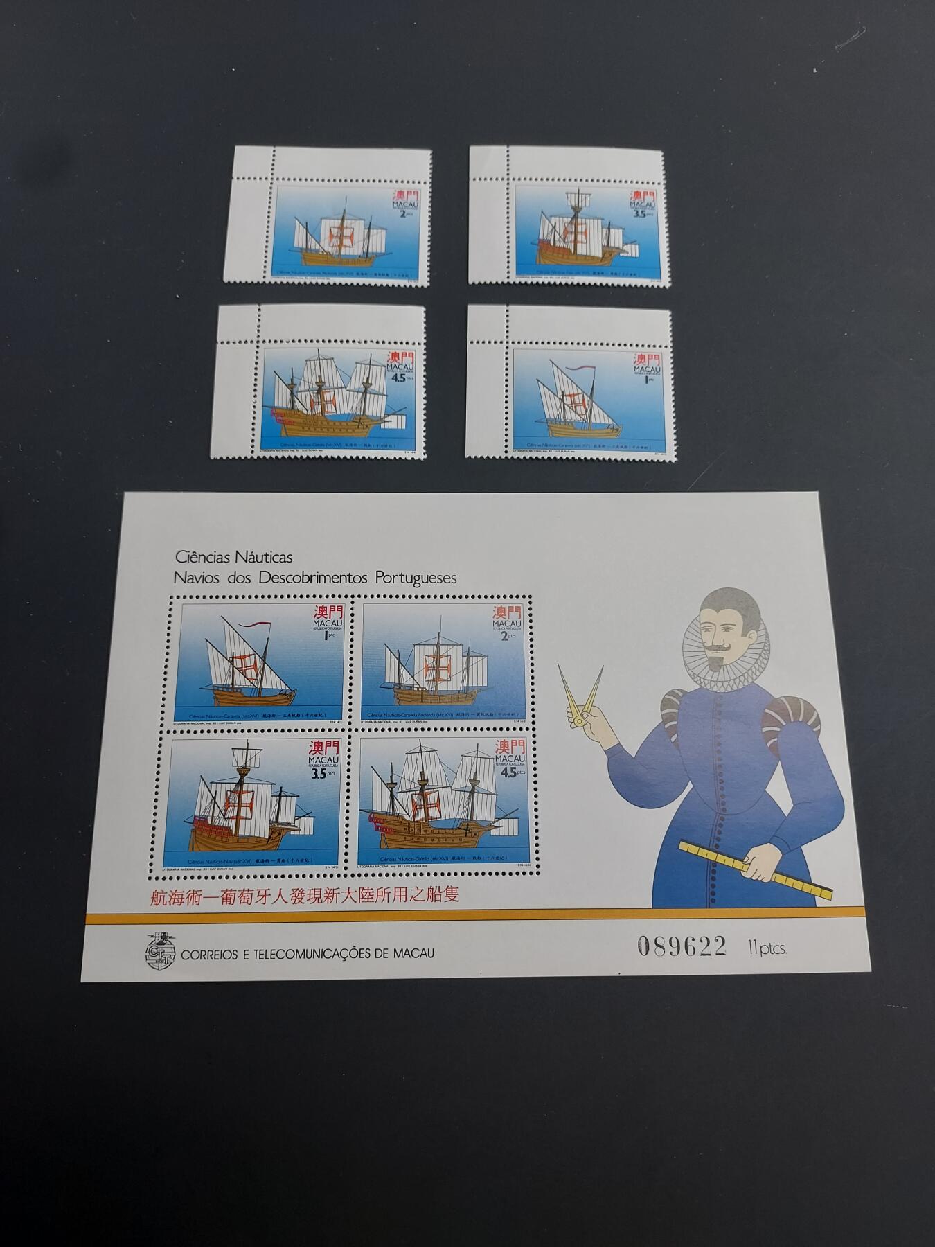 博彦收藏   1月31日 8点邮票专场 全场包邮