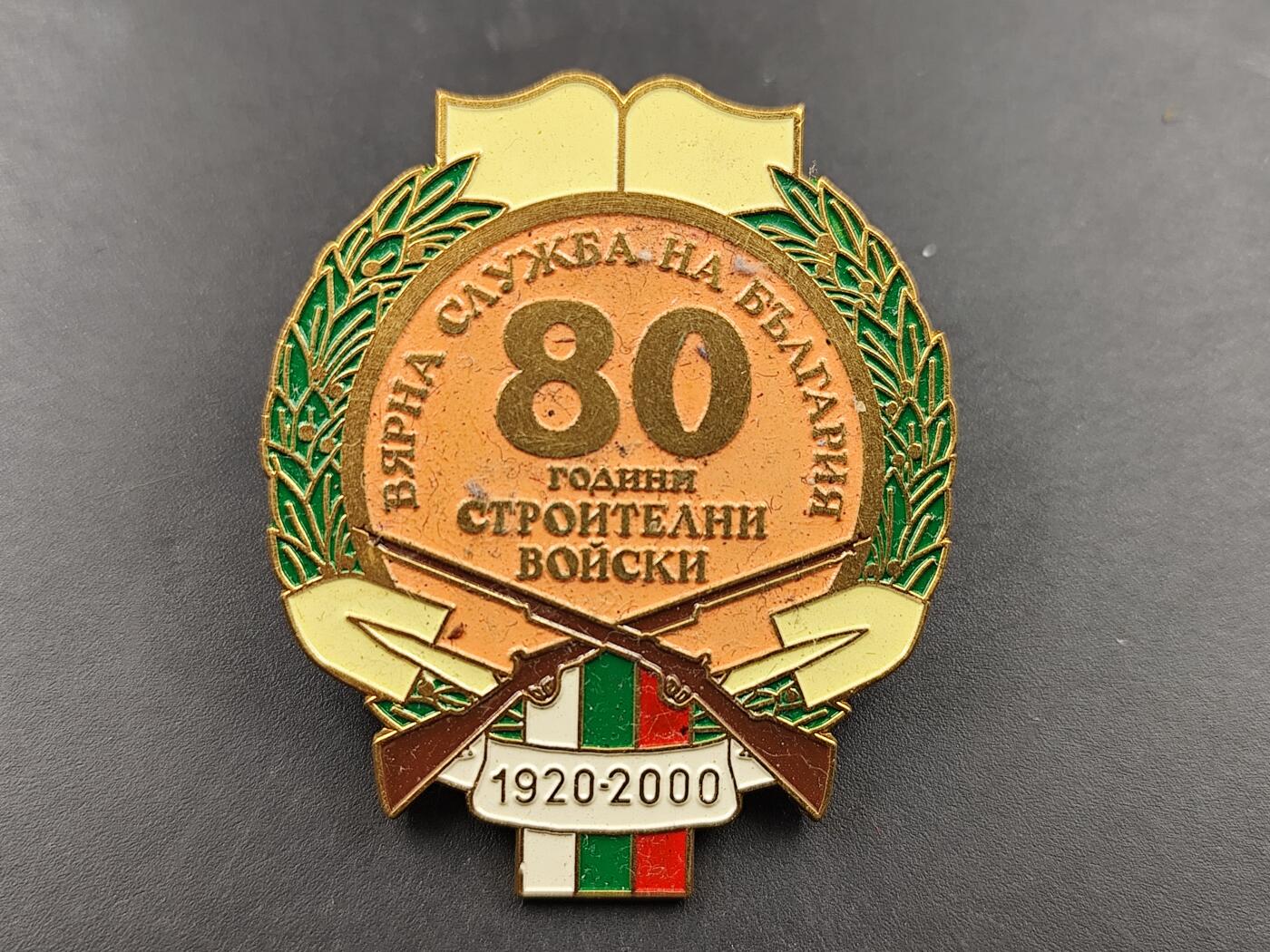 1月22日徽章钱币专场（明天更新，今天累了）