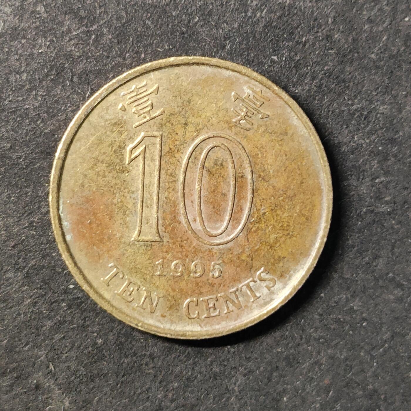 嘉禾收藏    【第448期】            无佣金、可寄存、满30元包邮 币一枚