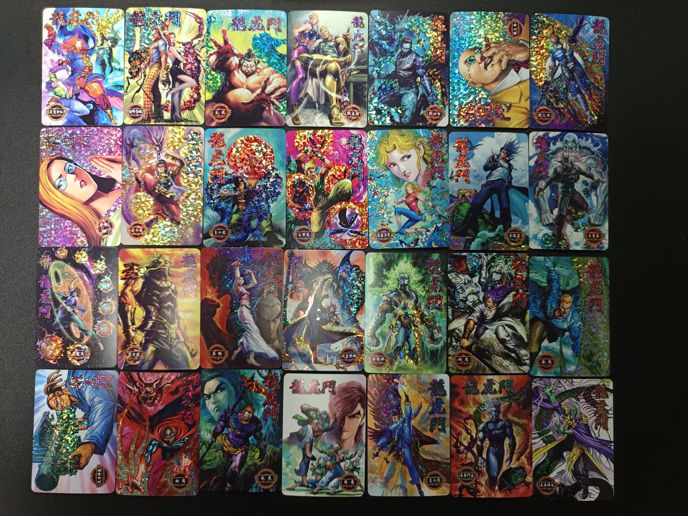 天玑星卡拍第165期《1.26周一截拍》持续收拍收评中 满赠卡需备注 龙虎门 碎冰闪 自制卡 28张