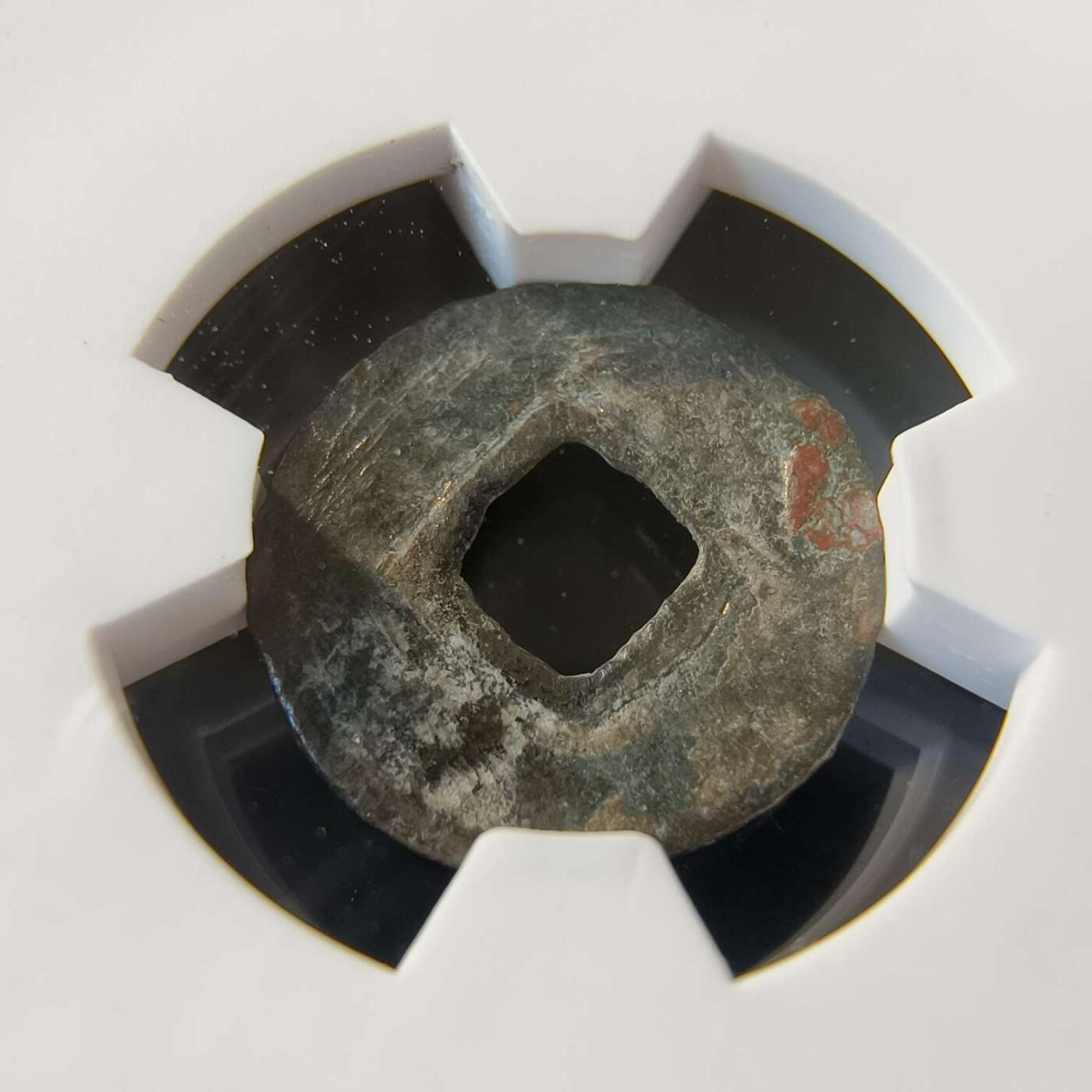 七河·世界币章矿标杂件每周小拍（总第35期）（本场周二结标） （5）k632 大唐西域粟特币 突骑施·托古斯 突昏十箭部双面钱 华夏评级上美78分 