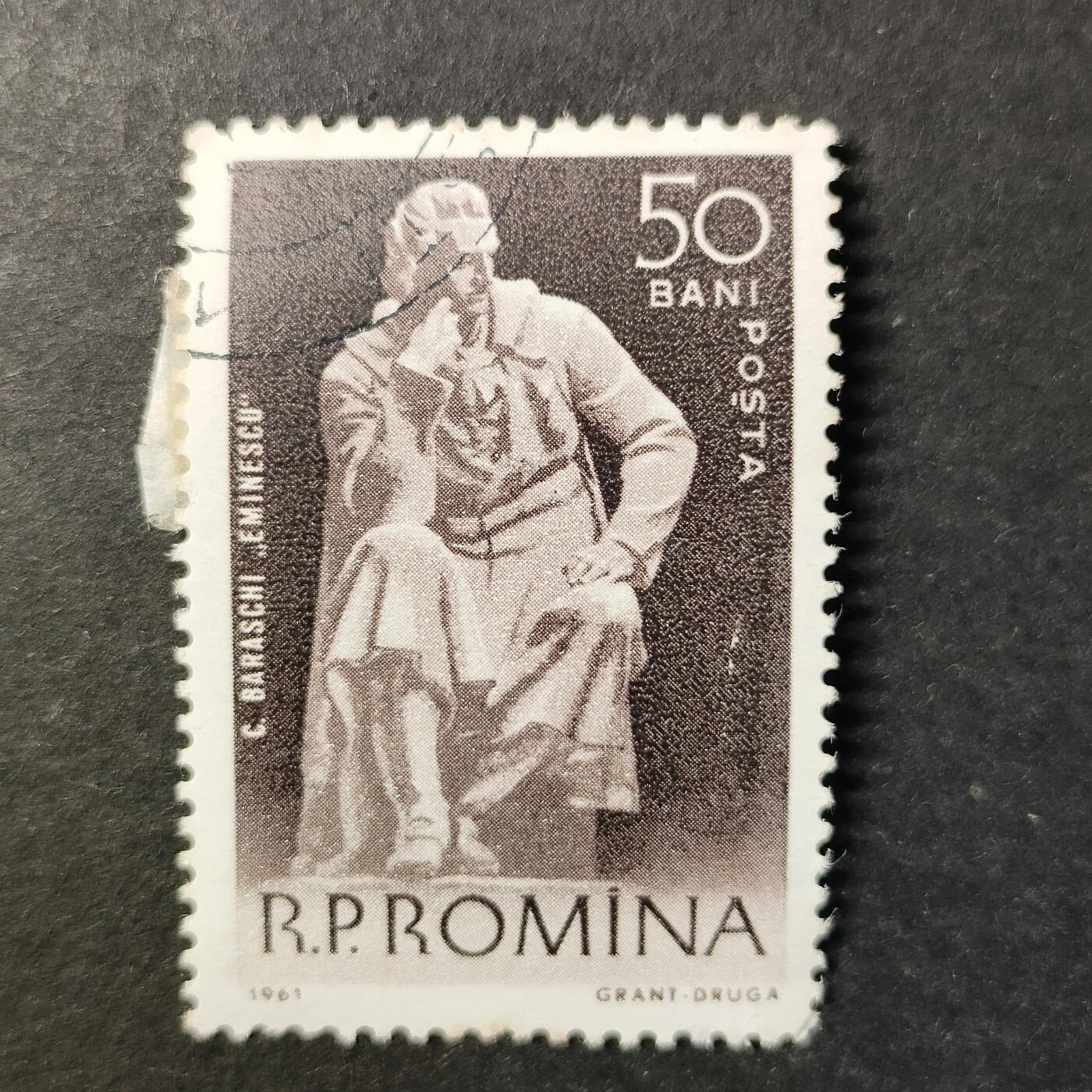 ↓君缘收藏722期☞钱币邮品↓无佣金、可寄存、满30元包邮  邮票一枚