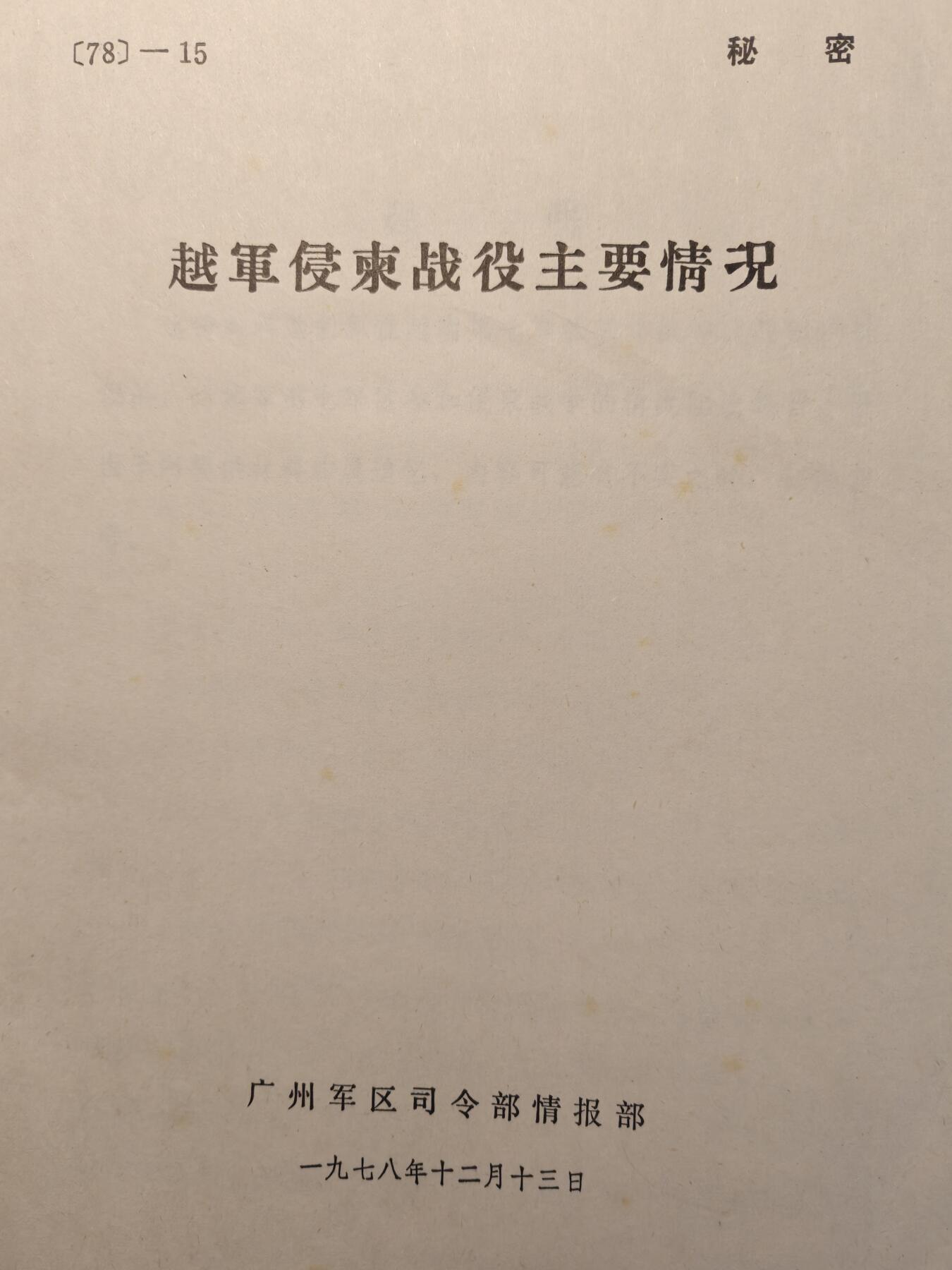 （大量0.5折起漏价）罗岚⭐爱藏⭐甄选专拍第四场-分享拍场赚佣（实体经营）