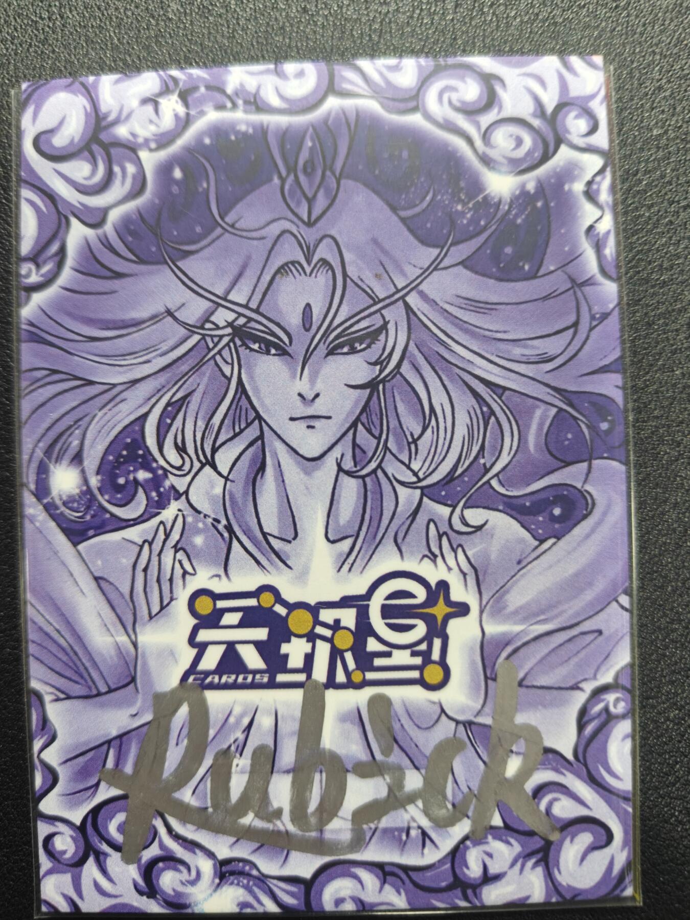 天玑星卡拍第165期《1.26周一截拍》持续收拍收评中 满赠卡需备注