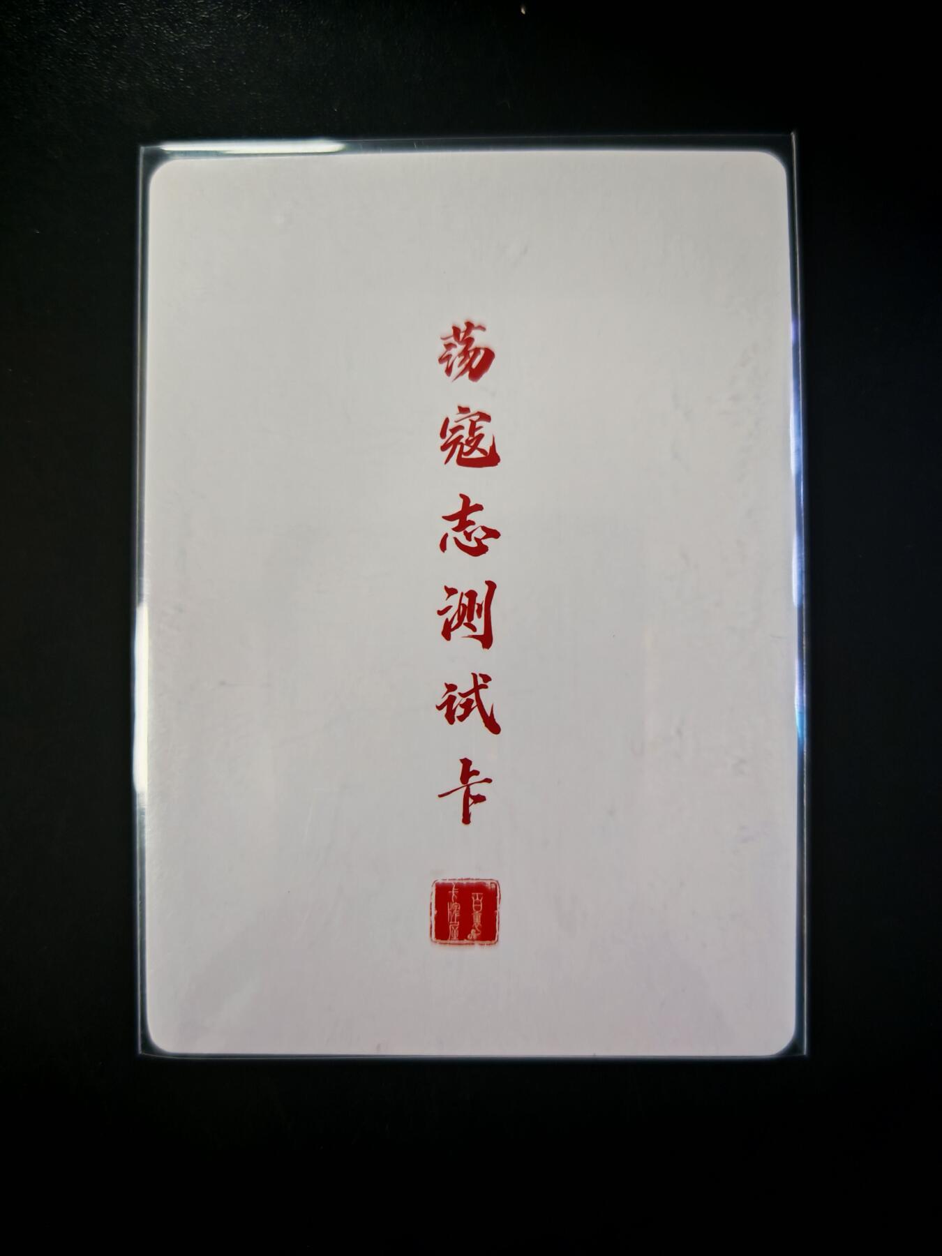 琦卡当当铺～第30期★★一大波美女正向你走来~支持寄存★★~【9点40结束】扫码加群抽[包邮券]~