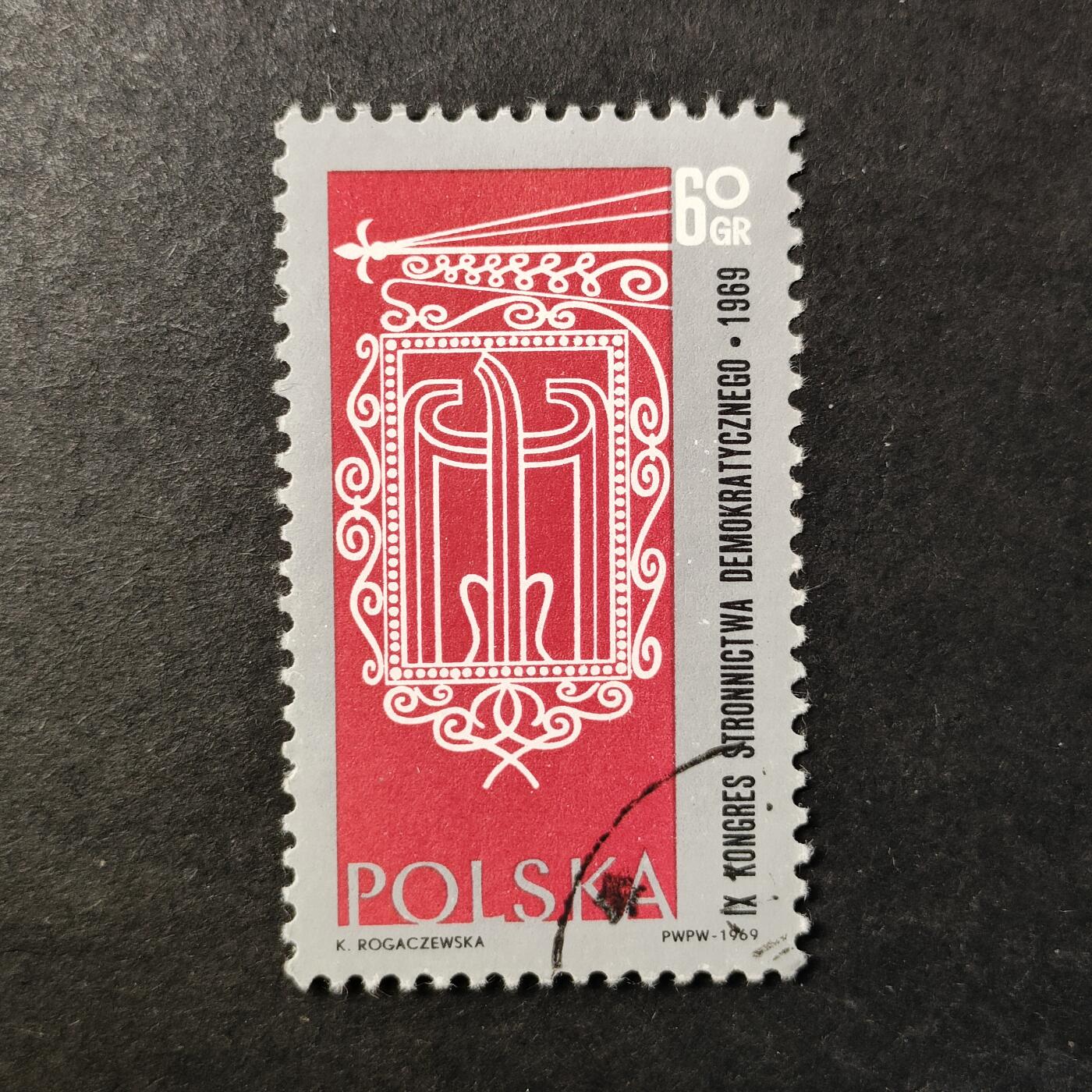 ↓君缘收藏722期☞钱币邮品↓无佣金、可寄存、满30元包邮  邮票一枚