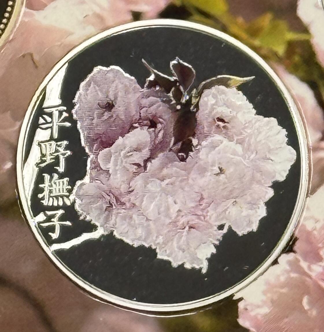 S&S Numismatic世界钱币-拍卖 第119期 