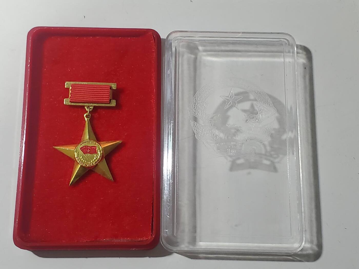 韵星假日拍卖第三十八期 -- Rimey Holidays Auction 38 越南社会主义共和国英雄母亲称号金星勋章 第一版 带原盒 原盒少见 非地摊后造版本