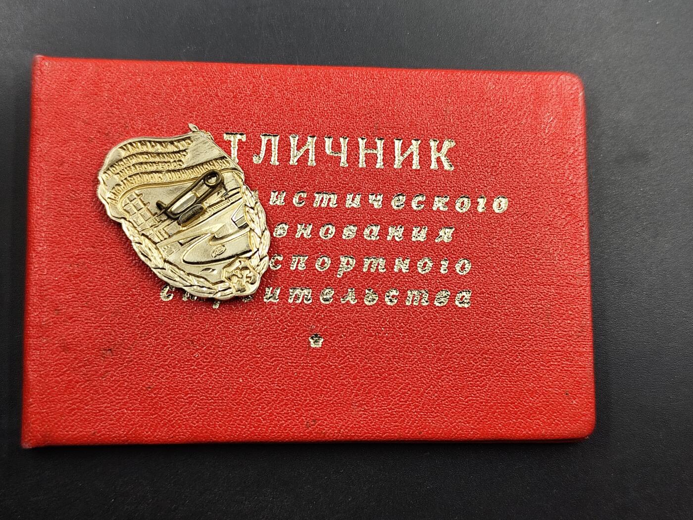 1月22日徽章钱币专场