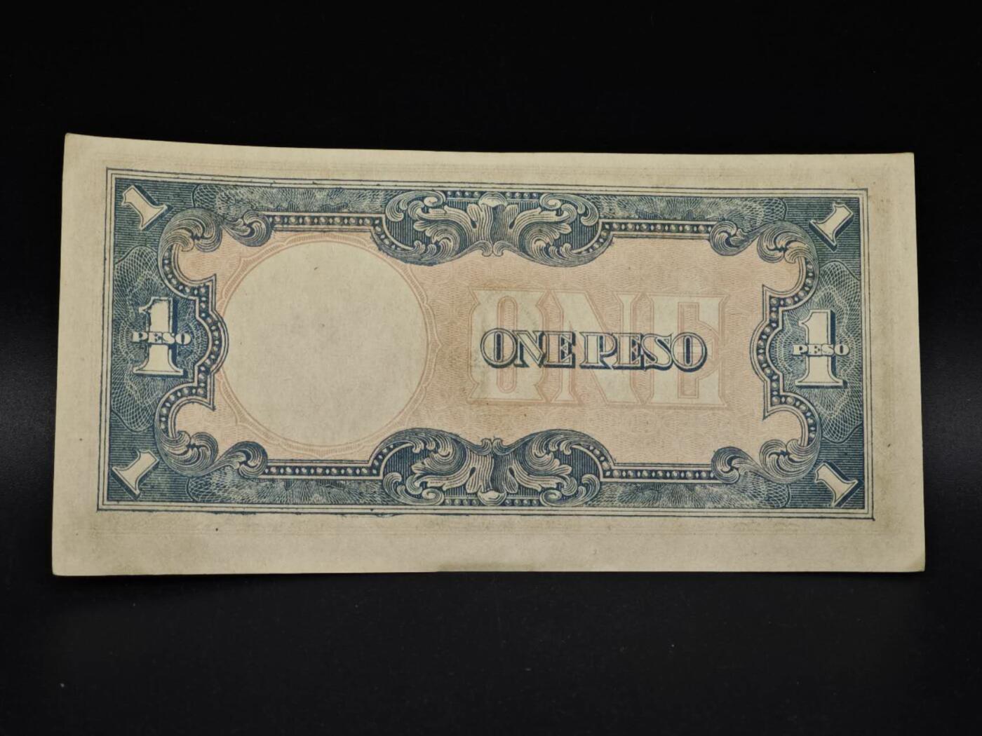 【淘币小摊】实时拍第八百五十四拍   无佣金福利纸币场   满百包邮可预留二周 每周一统一发货   日占菲律宾1卢比纸币【有折】