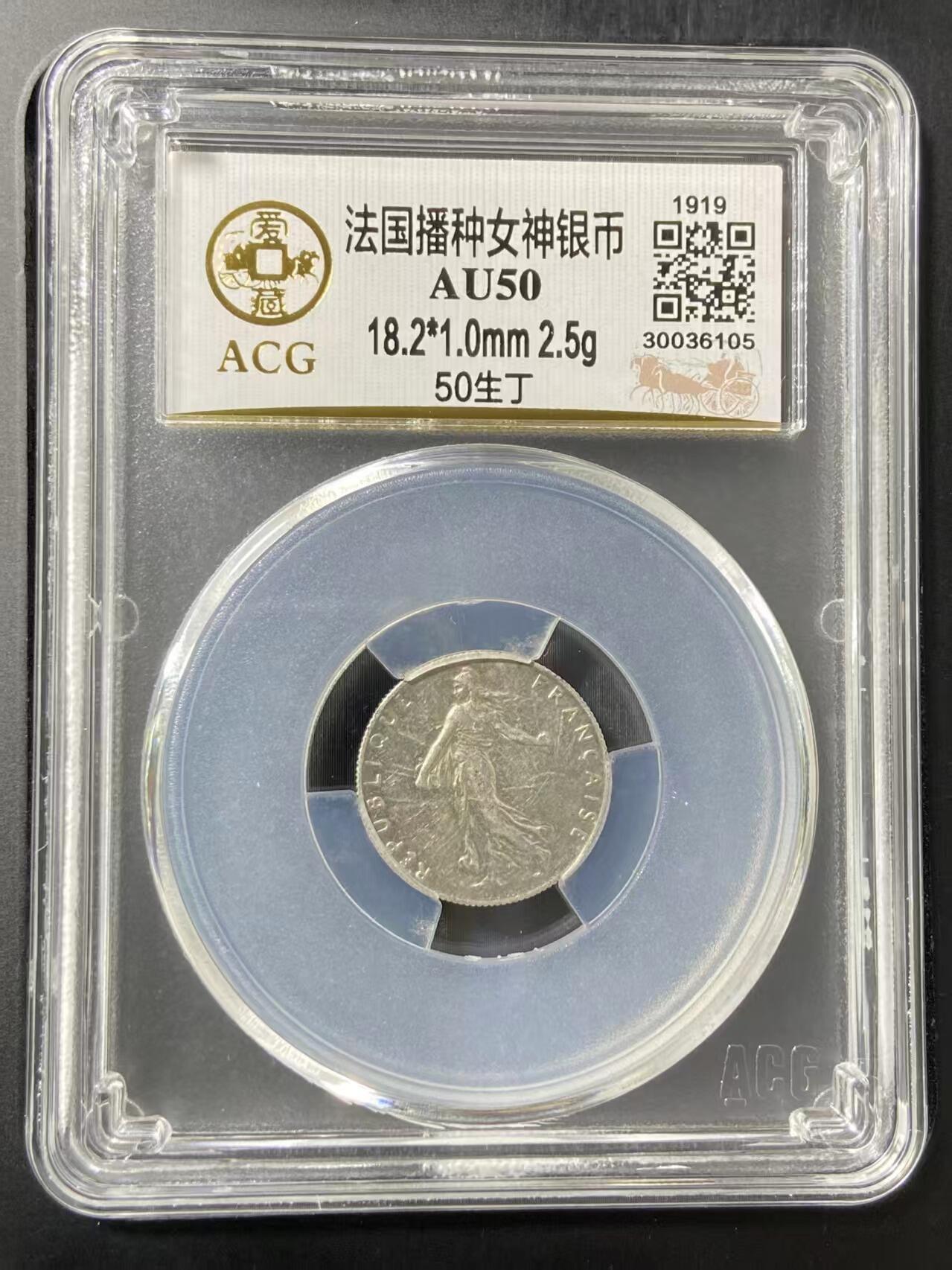 银价起购买银币和纪念章 法国播种女神银币