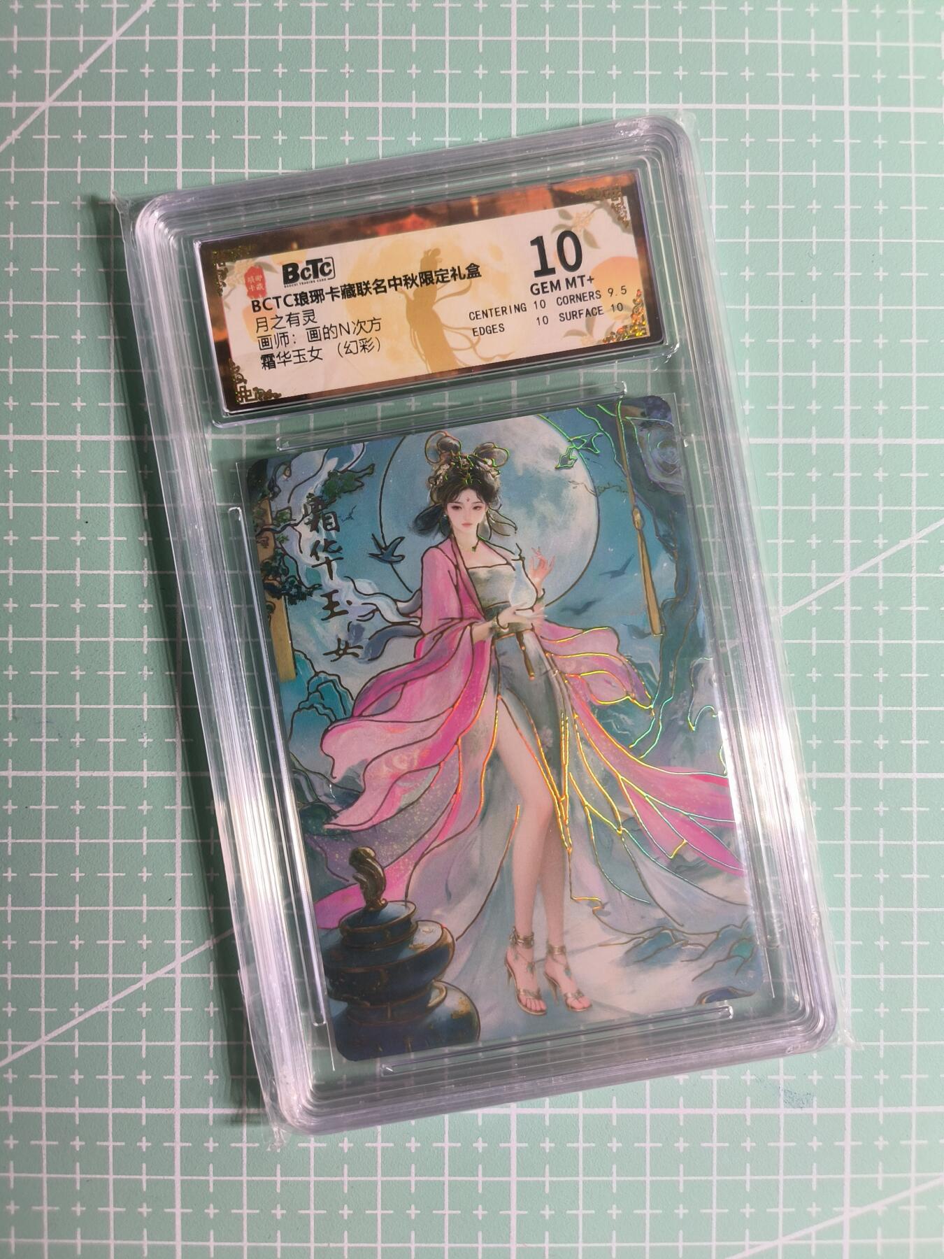 第20期  2026马年祝大家 身体健康 万事如意 (持续收拍品中…)