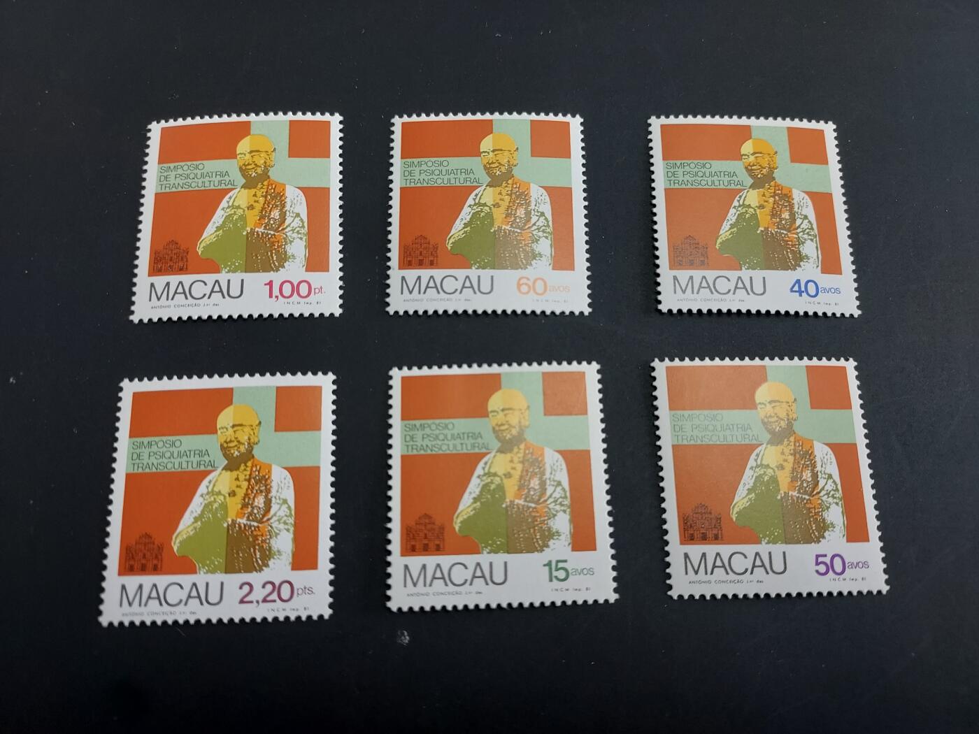 博彦收藏   1月31日 8点邮票专场 全场包邮