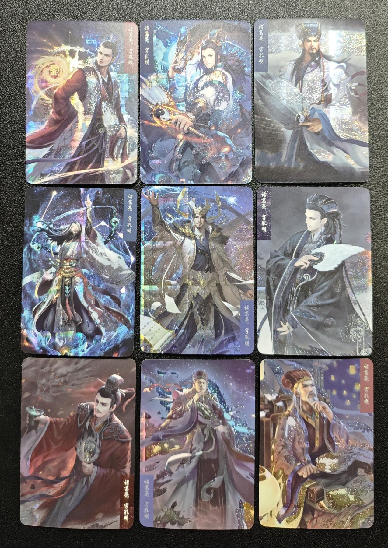 天玑星卡拍第166期《1.29周四截拍》持续收拍收评中 满赠卡需备注 三国演义 诸葛亮 纱布闪 九张