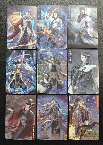 天玑星卡拍第166期《1.29周四截拍》持续收拍收评中 满赠卡需备注 - 三国演义 诸葛亮 纱布闪 九张