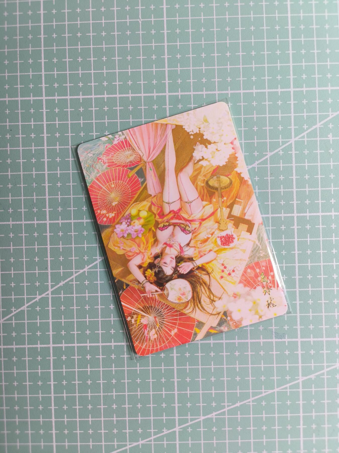 第20期  2026马年祝大家 身体健康 万事如意 (持续收拍品中…) 【幻彩普卡】燎原文化×刷子《人间传》商玲珑 双服饰