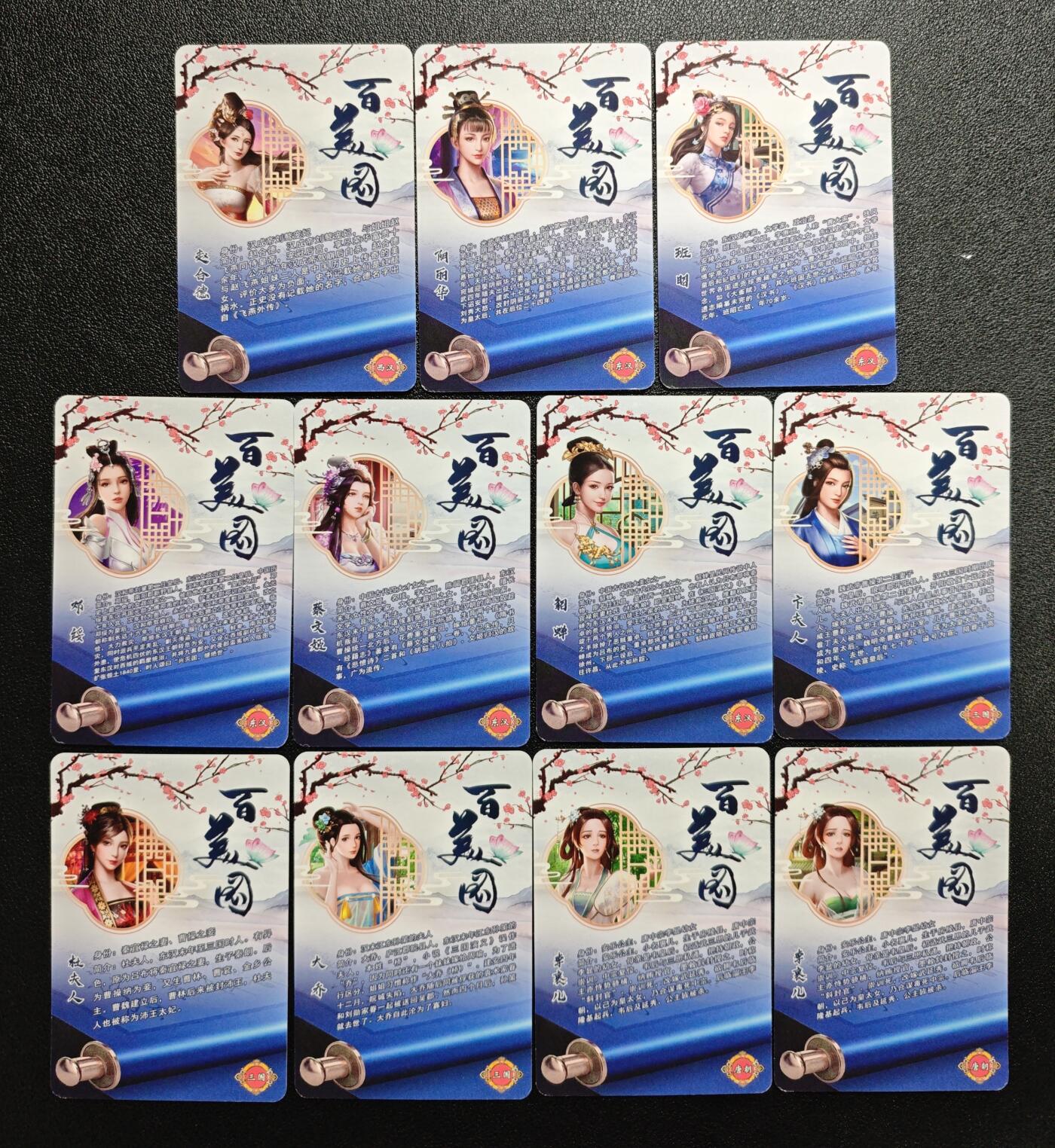 天玑星卡拍第166期《1.29周四截拍》持续收拍收评中 满赠卡需备注 宁缺卡牌 百美图 粗彩 十一张