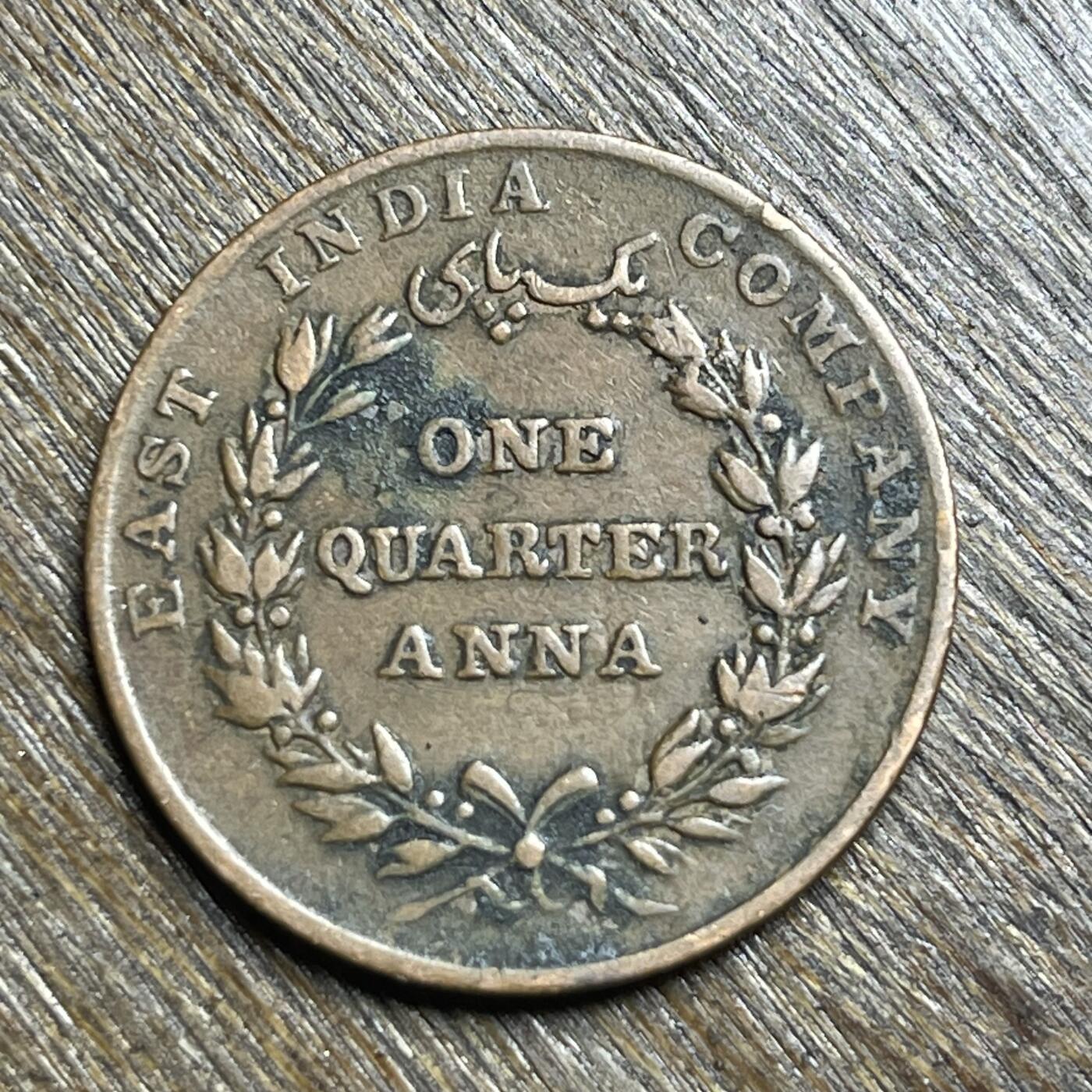 【铜匠收藏】★第140加场★精品老铜币 硬币专场 不寄存，200包邮。不满200元，支付5元运费。《接受代拍 代送NGC评级》