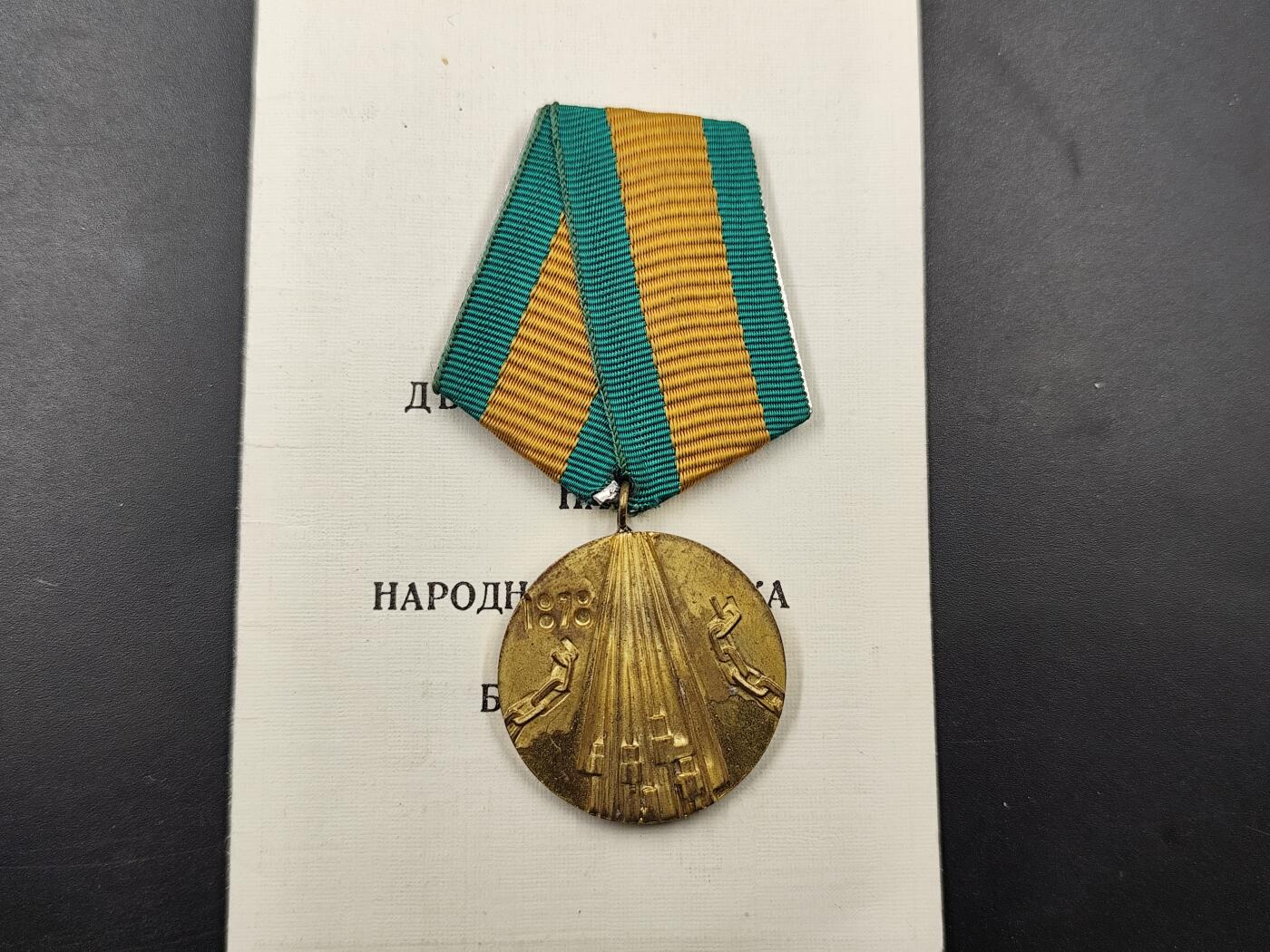 1月22日徽章钱币专场