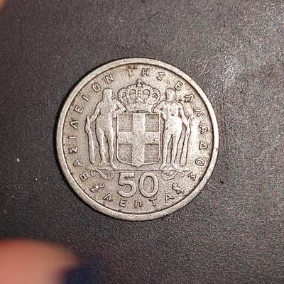 2026C2逸泉钱币C2世界各国纸钞钱币纪念币专场第七场C2 1-420 - 216希腊雷普塔硬币