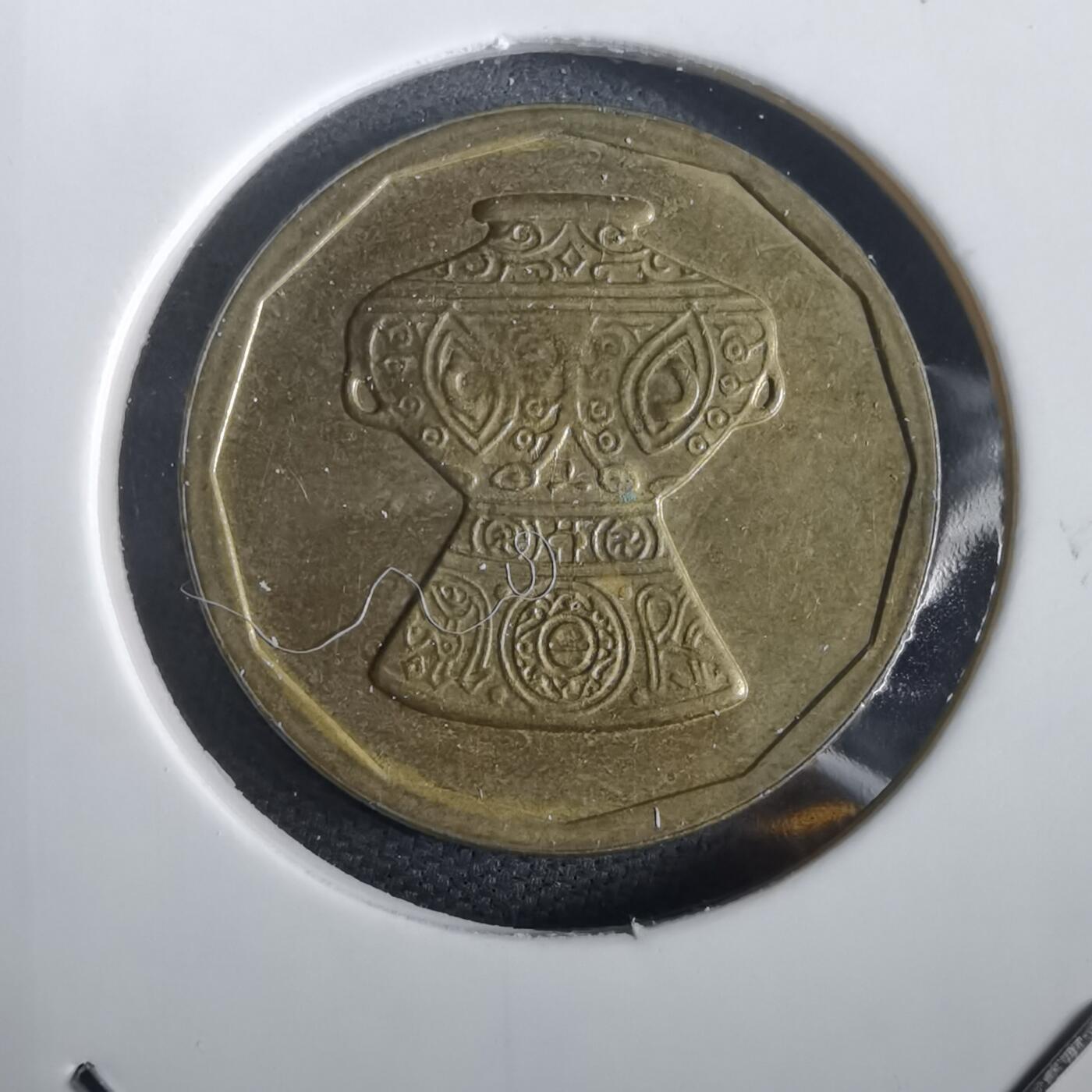 沼泽如烟--第973场