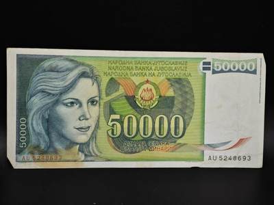 【淘币小摊】实时拍第八百五十四拍   无佣金福利纸币场   满百包邮可预留二周 每周一统一发货   - 南斯拉夫50000第纳尔纸币【有折】
