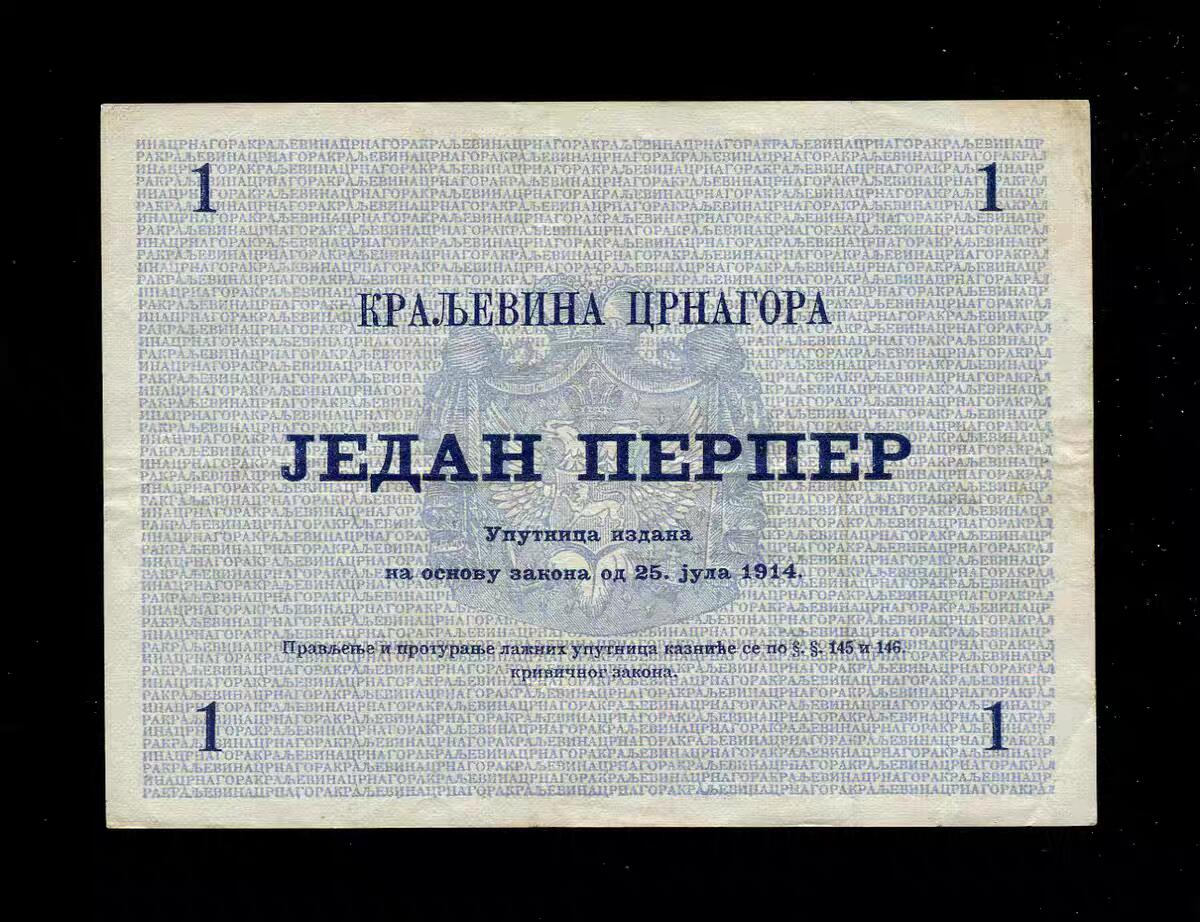 1月23号晚上8点 外国纸币自动截拍第12场