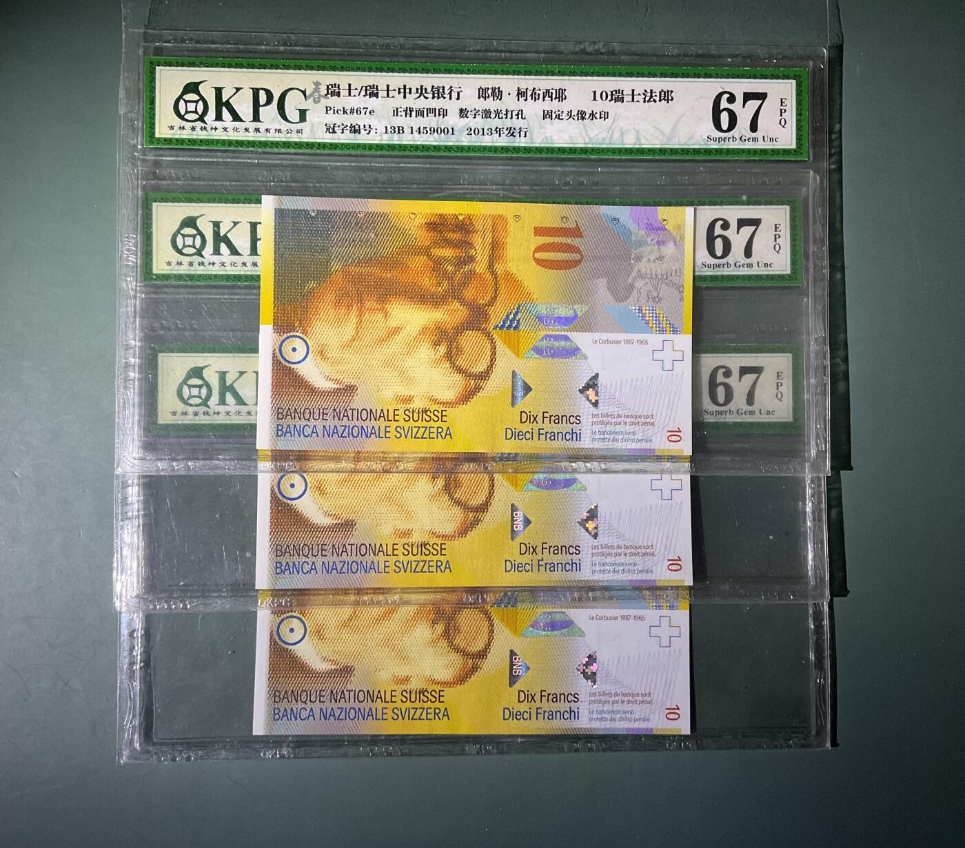 【礼羽收藏】🌏世界钱币拍卖第121期