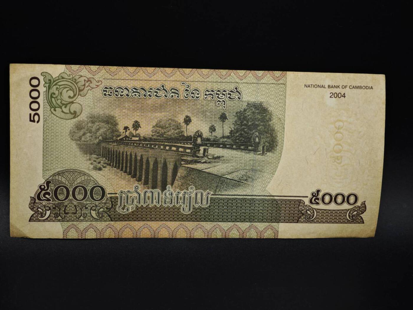 【淘币小摊】实时拍第八百五十四拍   无佣金福利纸币场   满百包邮可预留二周 每周一统一发货  