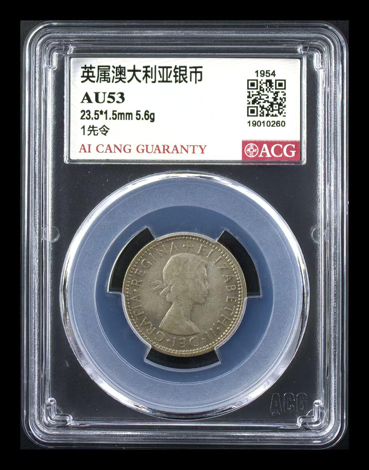 银价起购买银币和纪念章 英属澳大利亚银币