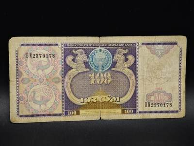 【淘币小摊】实时拍第八百五十四拍   无佣金福利纸币场   满百包邮可预留二周 每周一统一发货   - 乌兹别克斯坦100索姆纸币【有折】