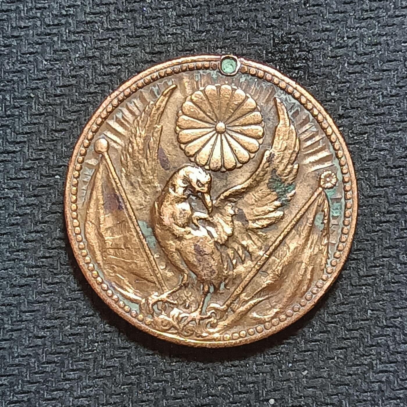 新2026B第六组世界各国精品钱币奖章纪念章花钱401-830 637日本支那事变从军记章