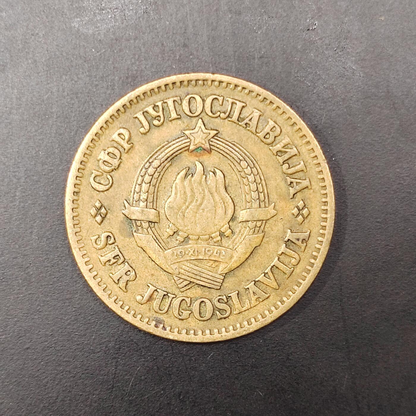 2026C2逸泉钱币C2世界各国纸钞钱币纪念币专场第七场C2 1-420