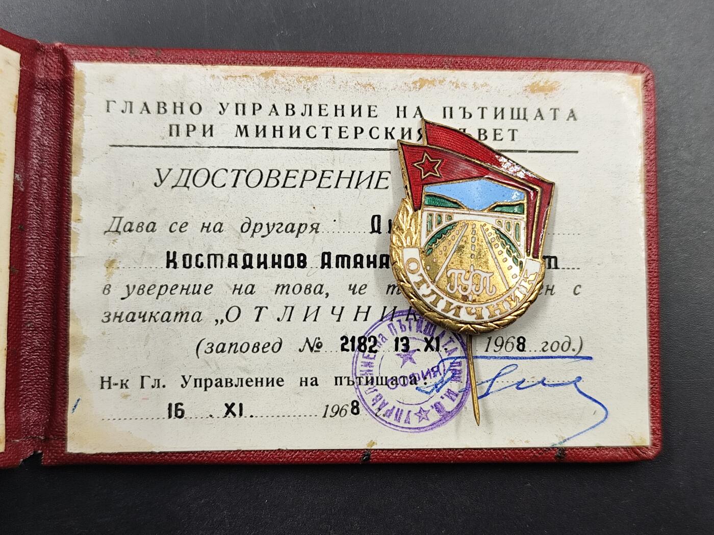 1月22日徽章钱币专场