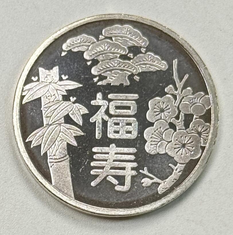S&S Numismatic世界钱币-拍卖 第119期 