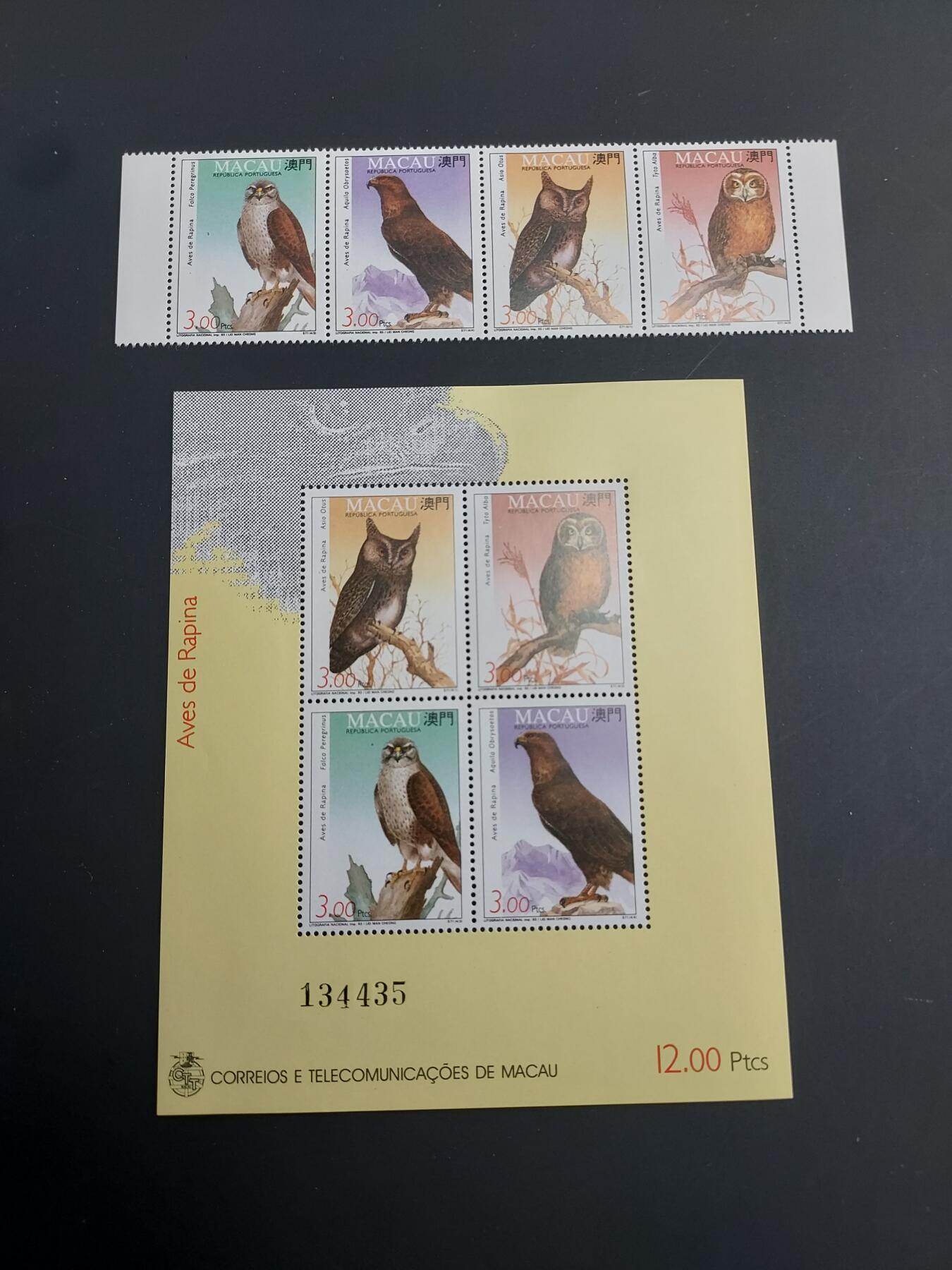 博彦收藏   1月31日 8点邮票专场 全场包邮