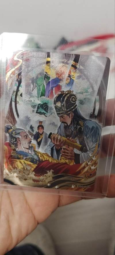 秋原瞳的小店第三十四期（农历马年年味越来越重了，希望大家新的一年龙马精神，一往无前） - 卡游三国千古一瞬白帝托孤